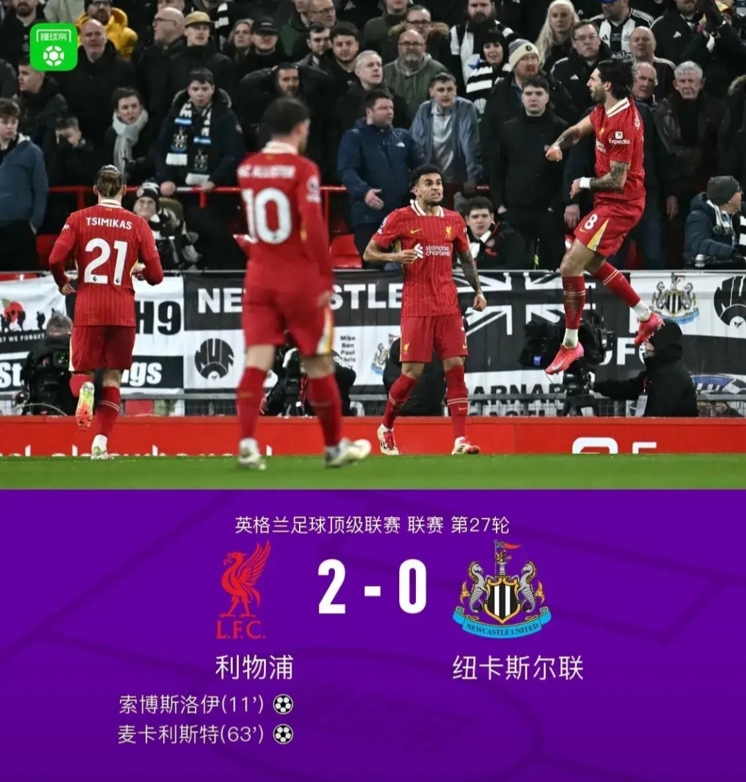 足球比赛中场战机动反击，比分逆转获胜的简单介绍