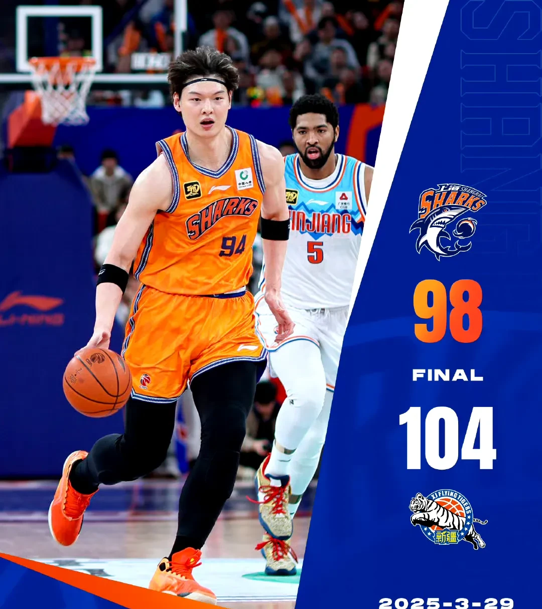 上海队实力不凡，再次展现无敌之姿的简单介绍