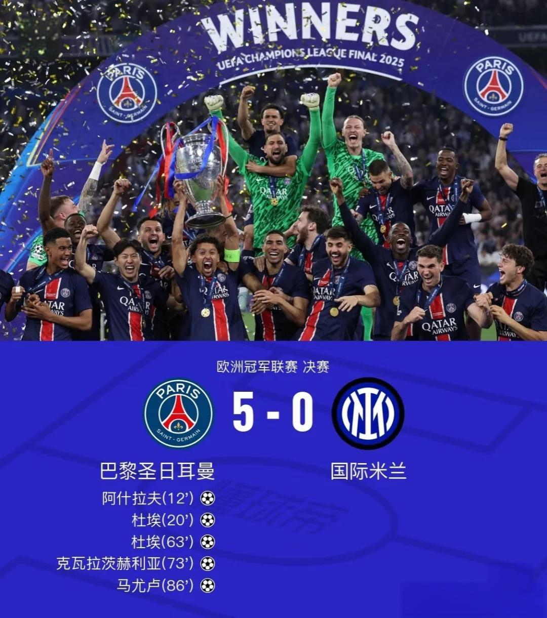 欧冠淘汰赛首回合激战,多支球队晋级前景渺茫的简单介绍 欧冠淘汰赛首回合激战,多支球队晋级前景渺茫的简单介绍